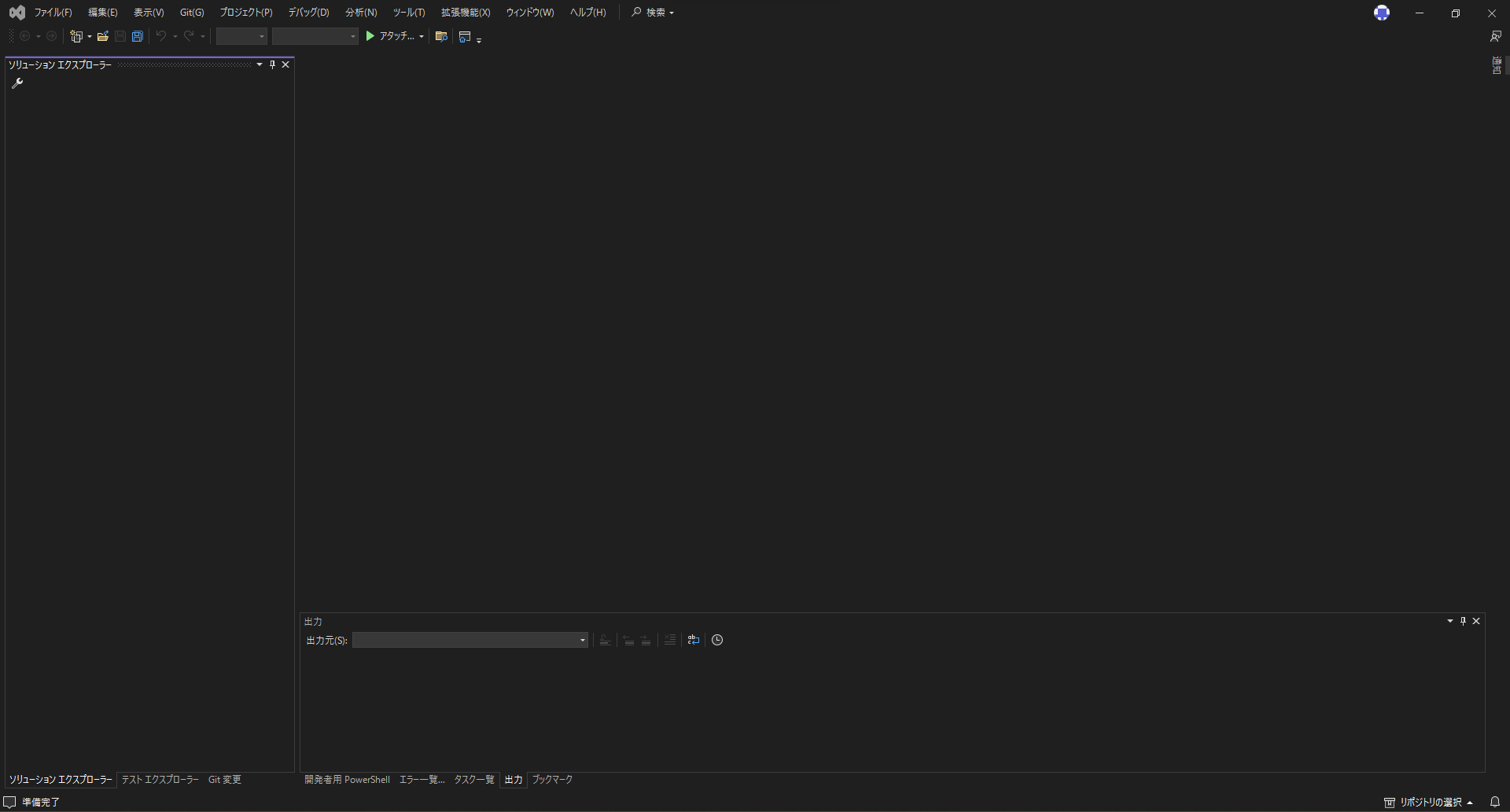 Blank Visual Studio Window