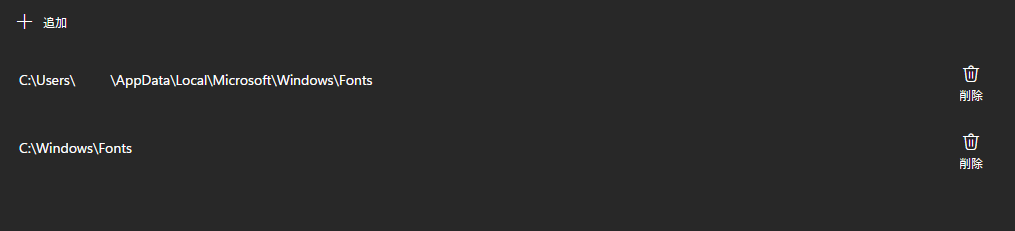 Example of font settings screen on Windows
