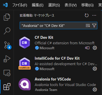 Install Extensions