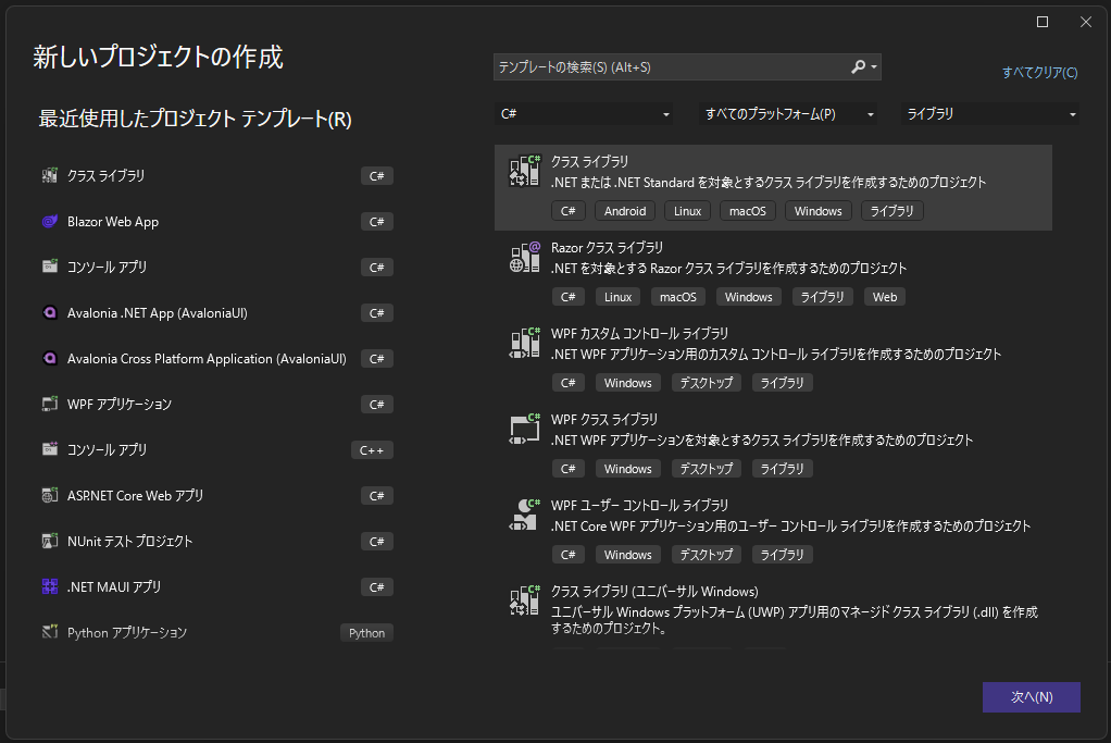 Select Class Library