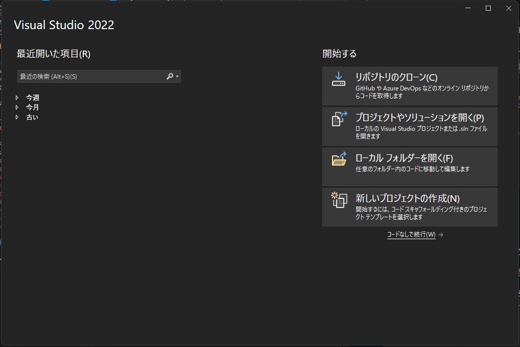 Visual Studio Start Window